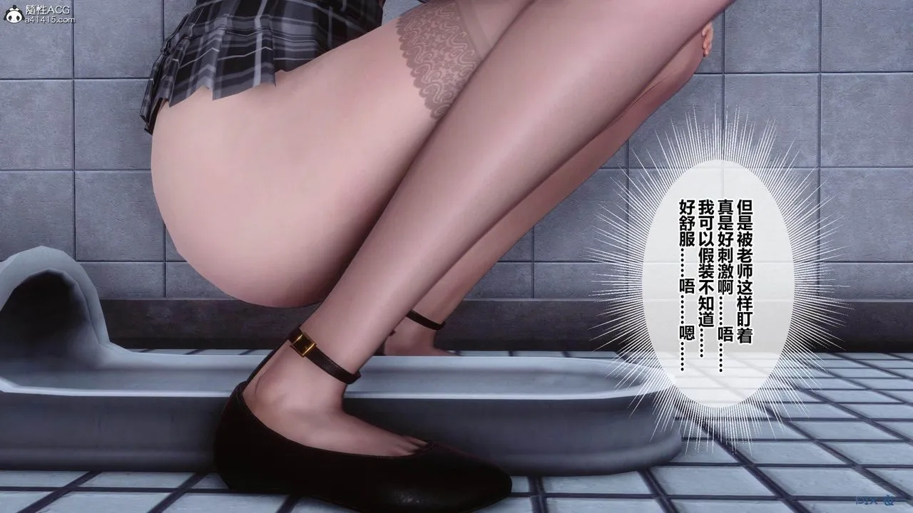 [3D]秘密高清无码版 - [3D]秘密番外-陈梦雪篇01 - page 147