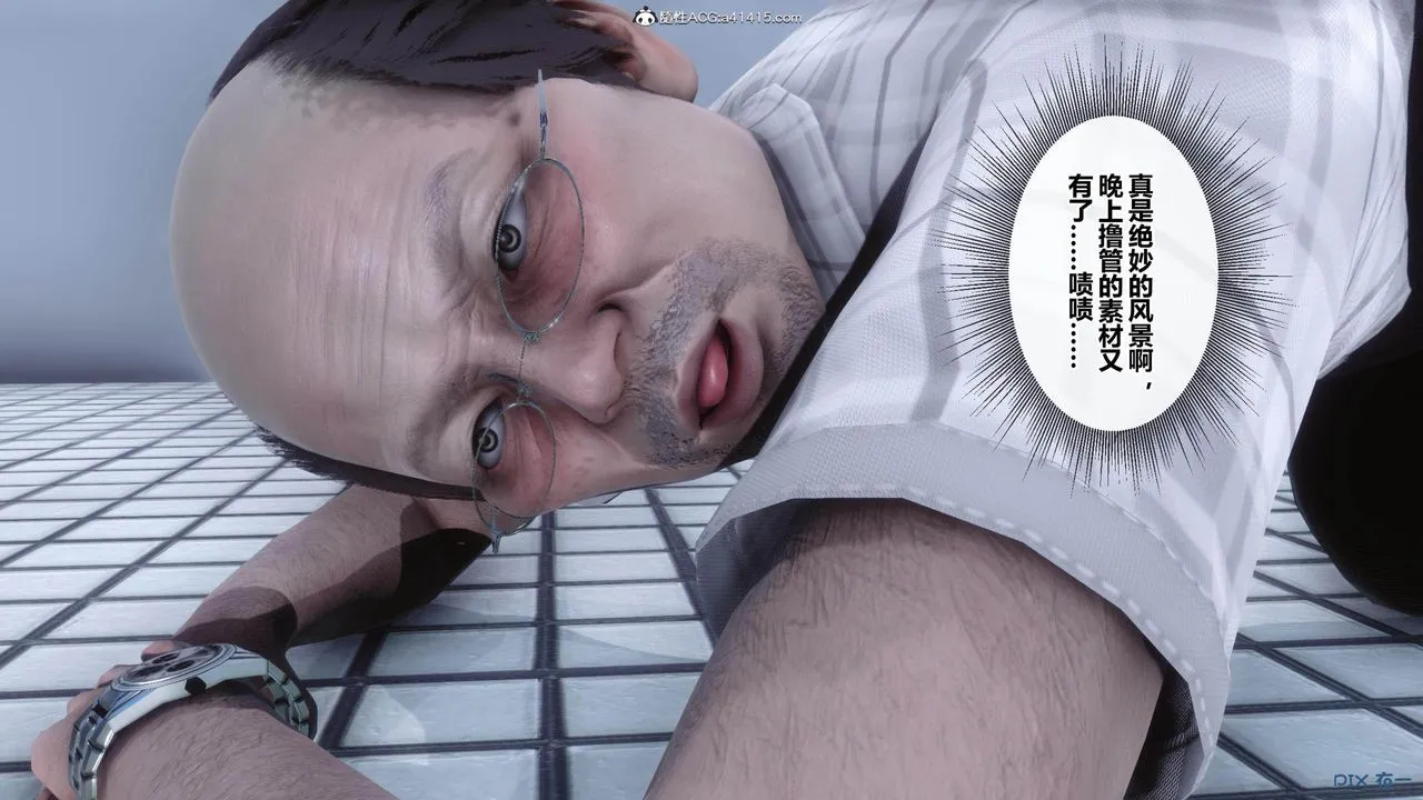 [3D]秘密高清无码版 - [3D]秘密番外-陈梦雪篇01 - page 150