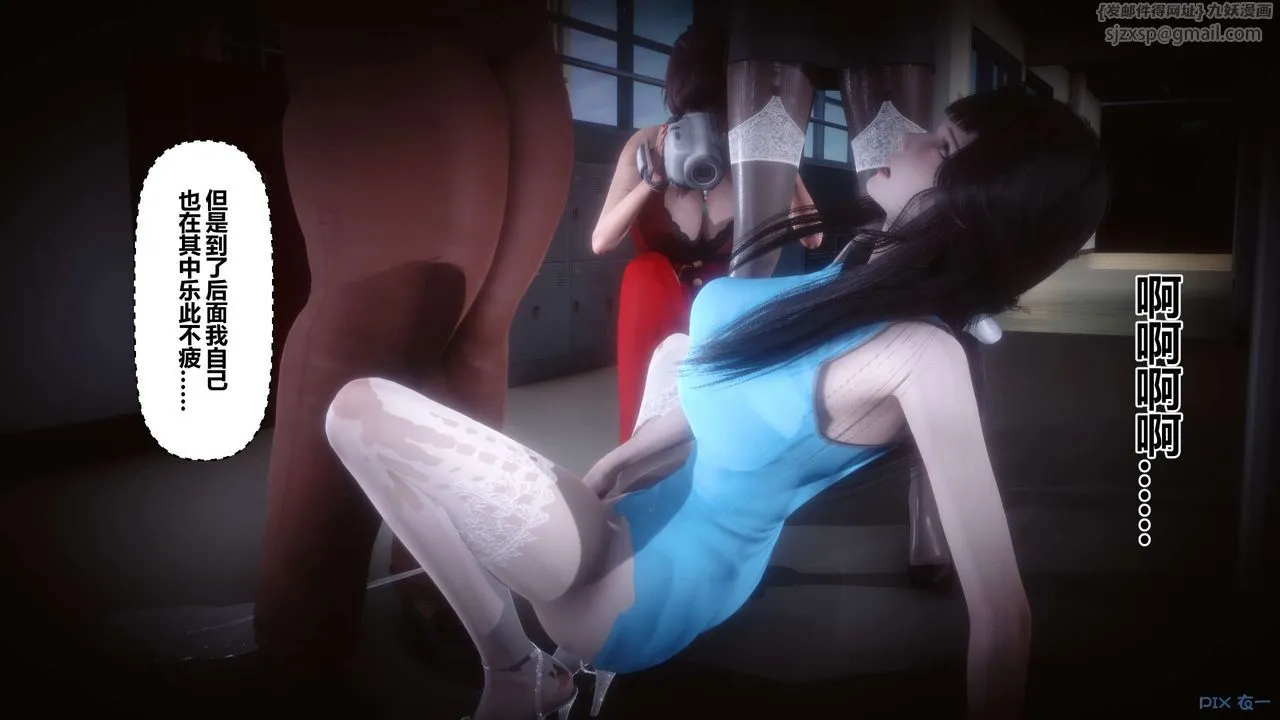 [3D]秘密高清无码版 - 第72话 - page 5