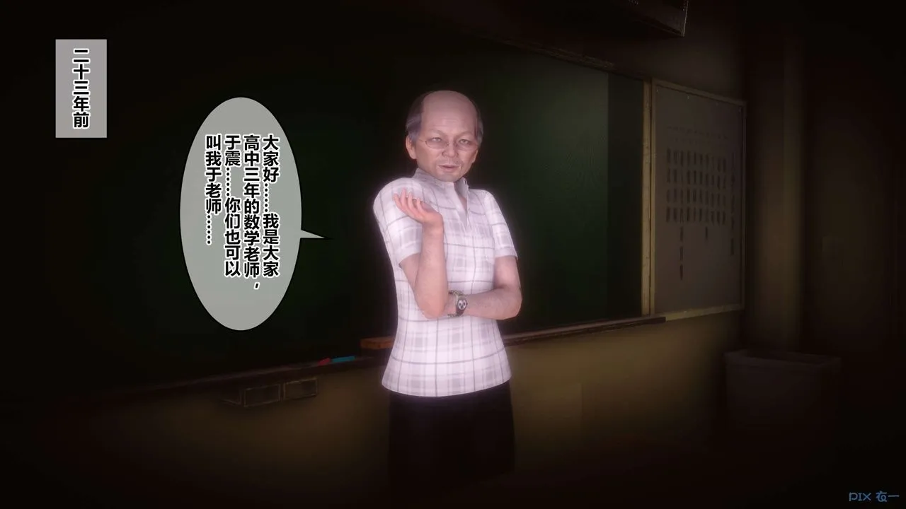 [3D]秘密高清无码版 - 第72话 - page 38