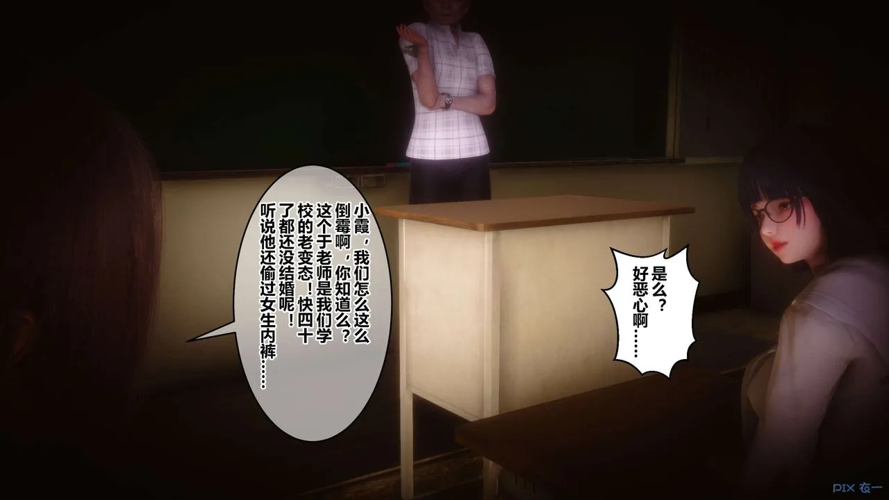 [3D]秘密高清无码版 - 第72话 - page 39