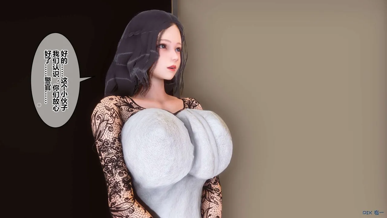 [3D]秘密高清无码版 - 第110话 - page 7