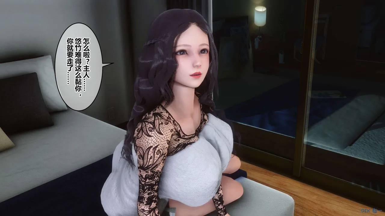 [3D]秘密高清无码版 - 第110话 - page 30