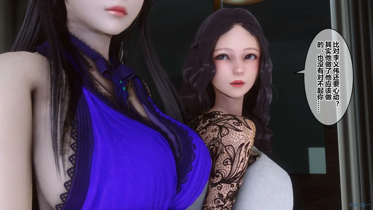 [3D]秘密高清无码版 - 第110话 - page 49