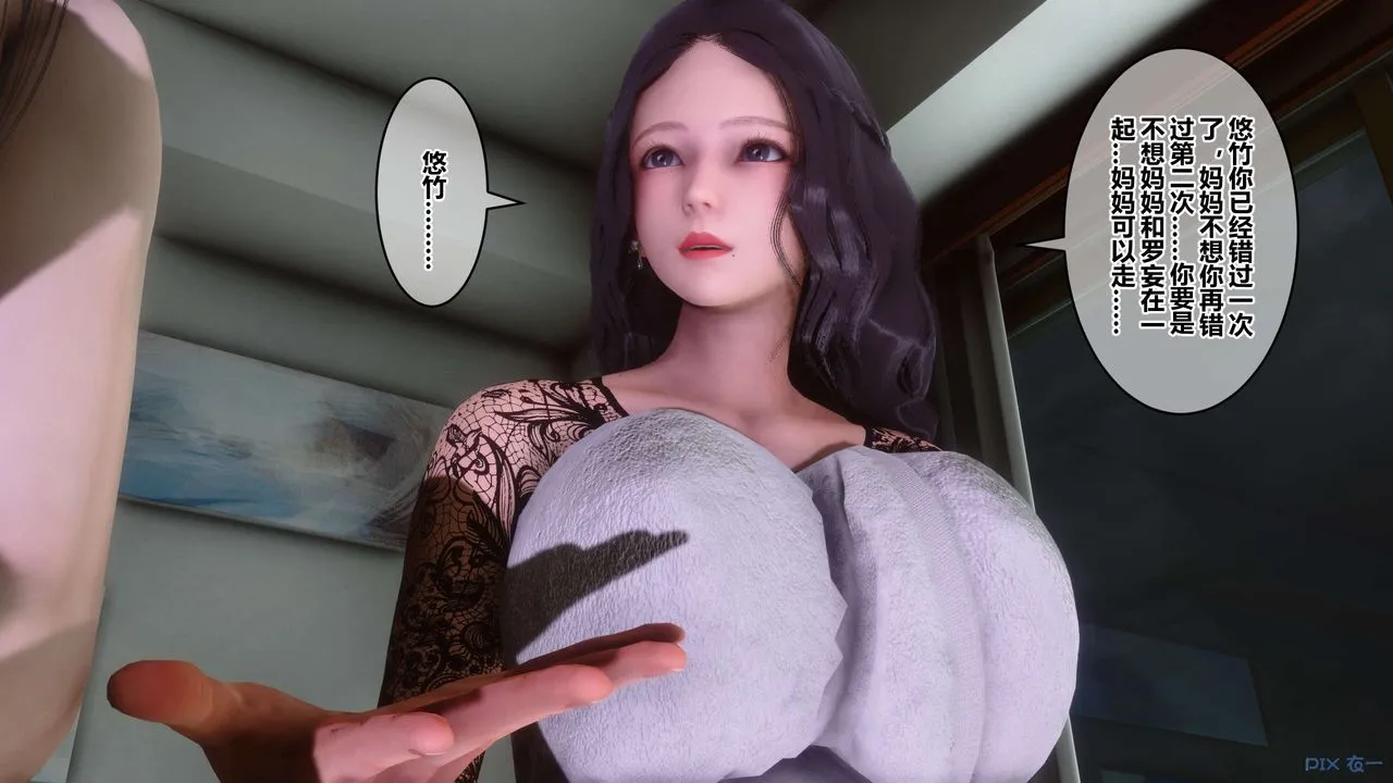 [3D]秘密高清无码版 - 第110话 - page 55