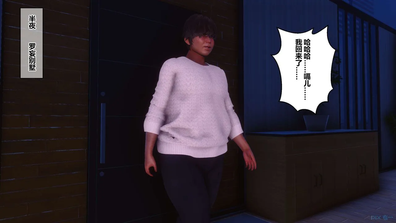 [3D]秘密高清无码版 - 第110话 - page 63