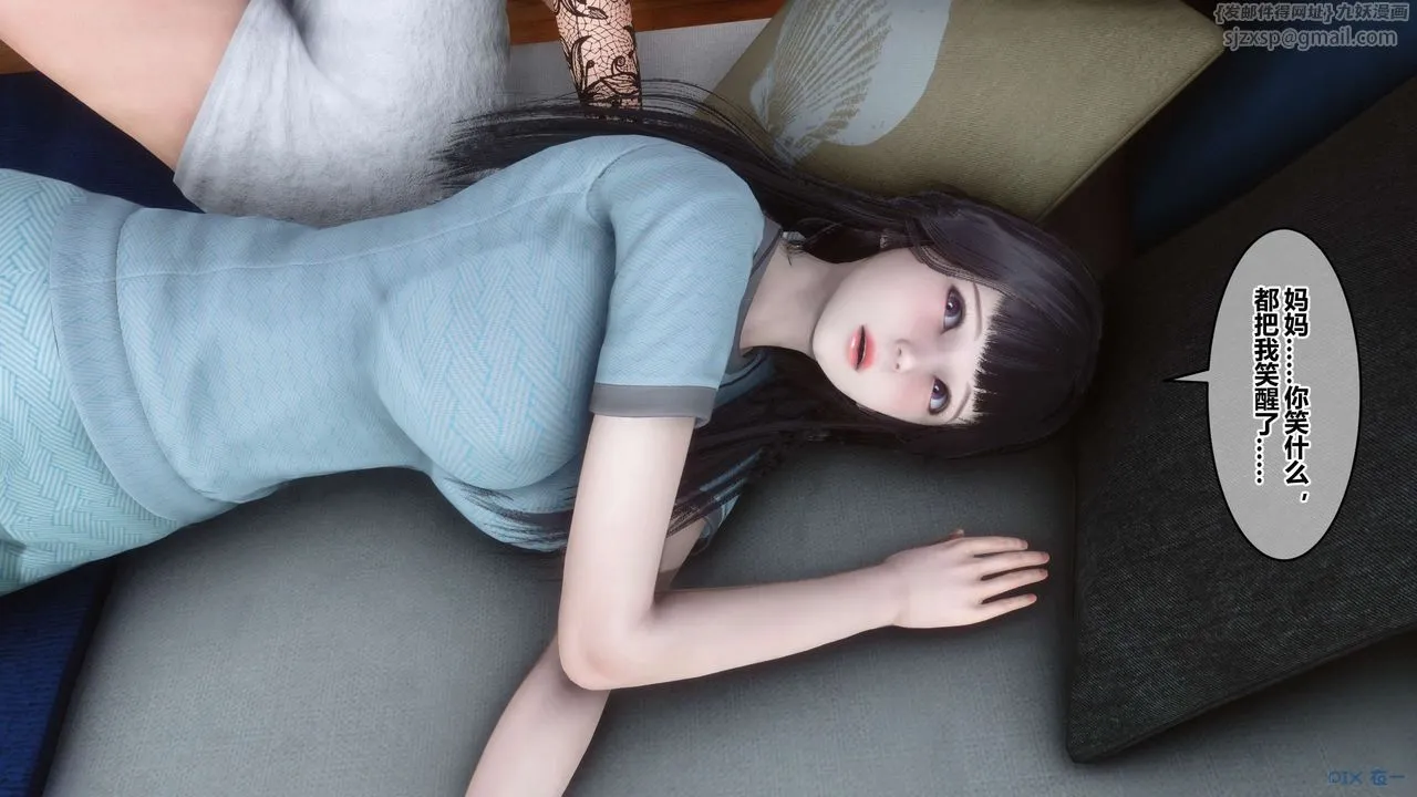 [3D]秘密高清无码版 - 第110话 - page 92