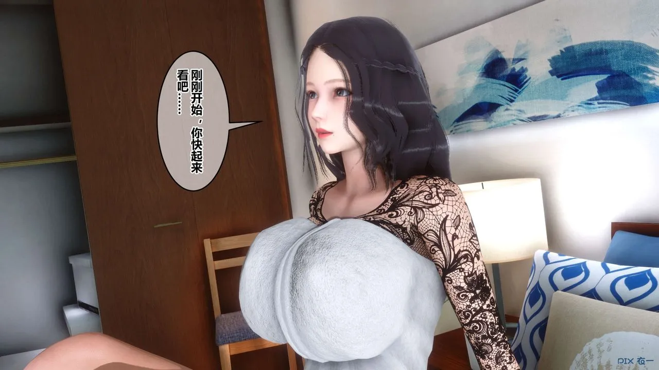 [3D]秘密高清无码版 - 第110话 - page 95