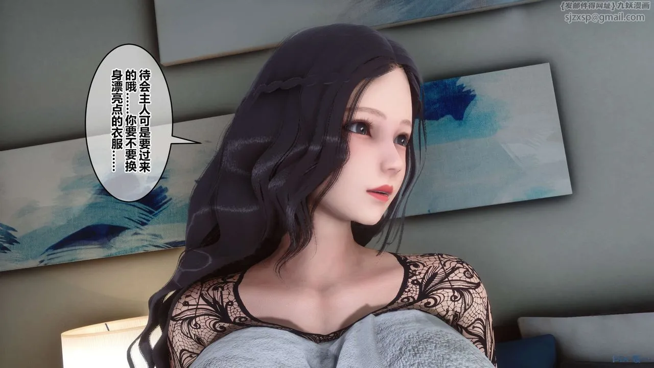[3D]秘密高清无码版 - 第110话 - page 99
