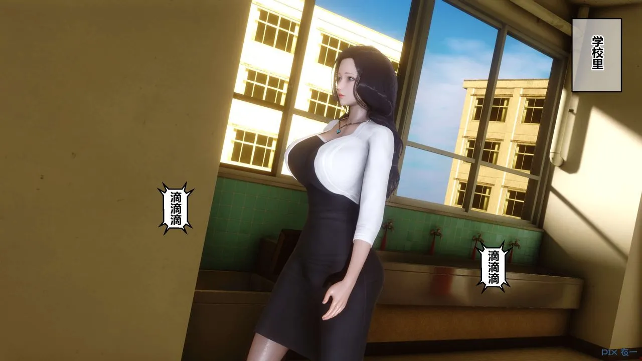 [3D]秘密高清无码版 - 第50话 - page 29