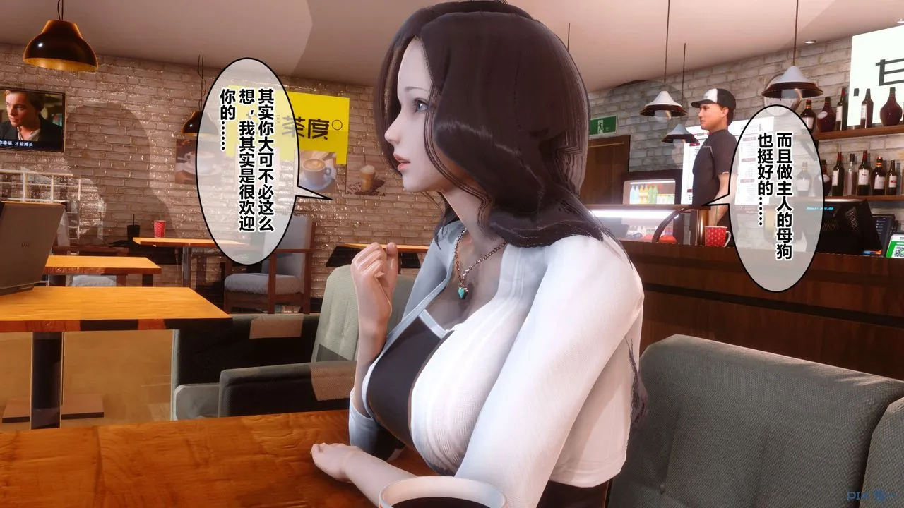 [3D]秘密高清无码版 - 第50话 - page 36