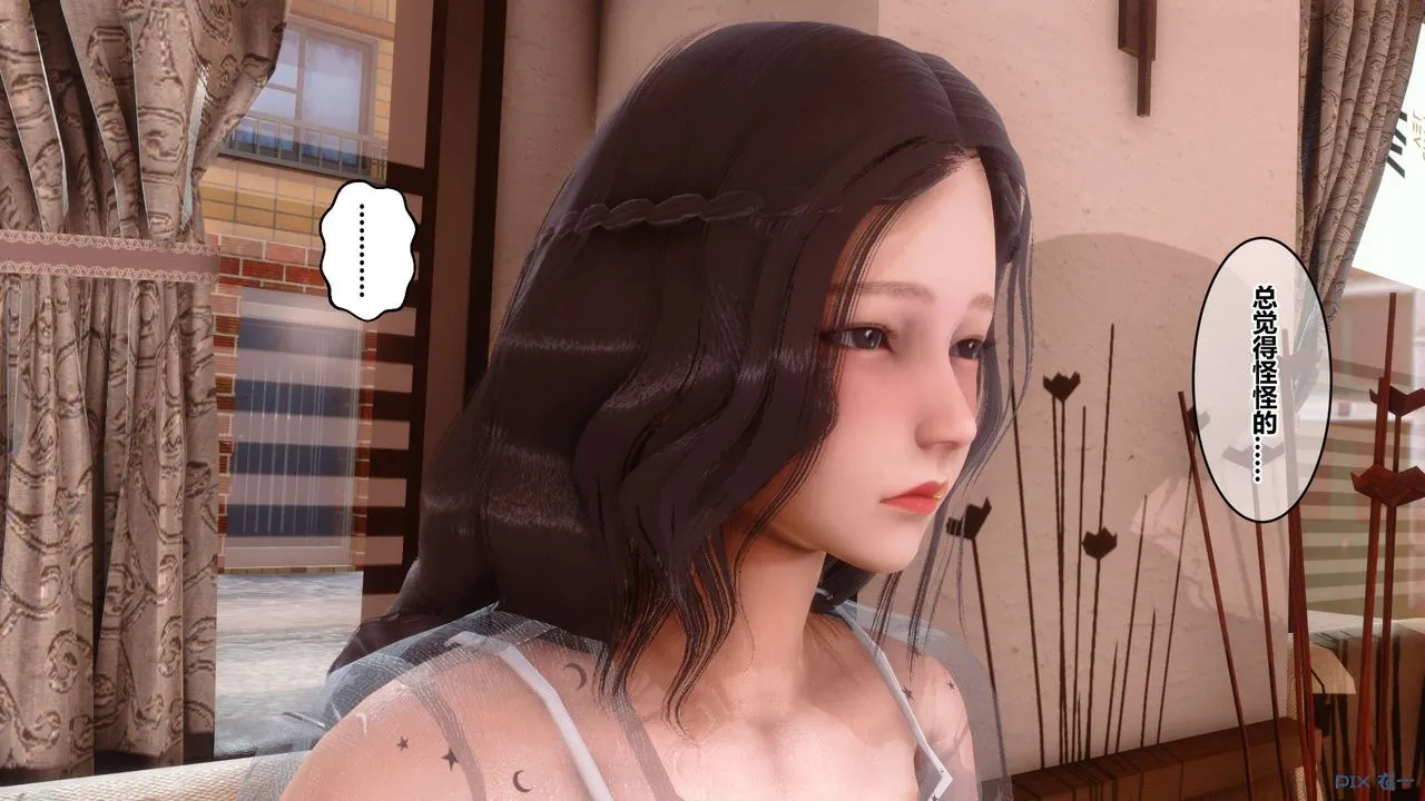 [3D]秘密高清无码版 - 第50话 - page 51