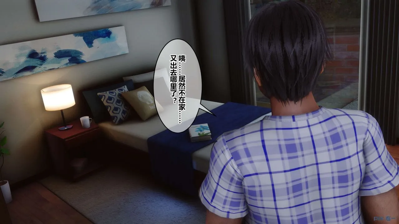 [3D]秘密高清无码版 - 第50话 - page 53