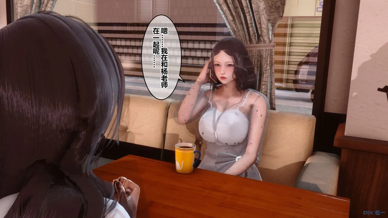 [3D]秘密高清无码版 - 第50话 - page 55
