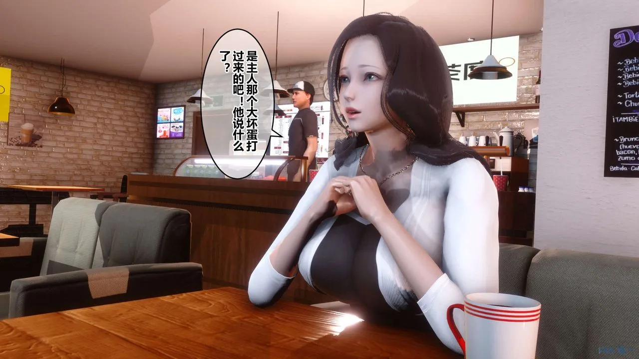 [3D]秘密高清无码版 - 第50话 - page 57