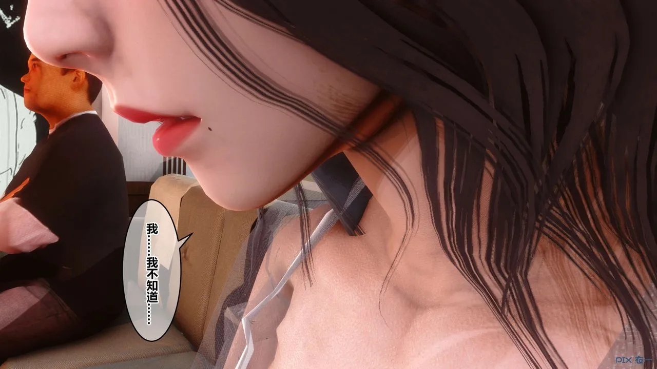 [3D]秘密高清无码版 - 第50话 - page 60