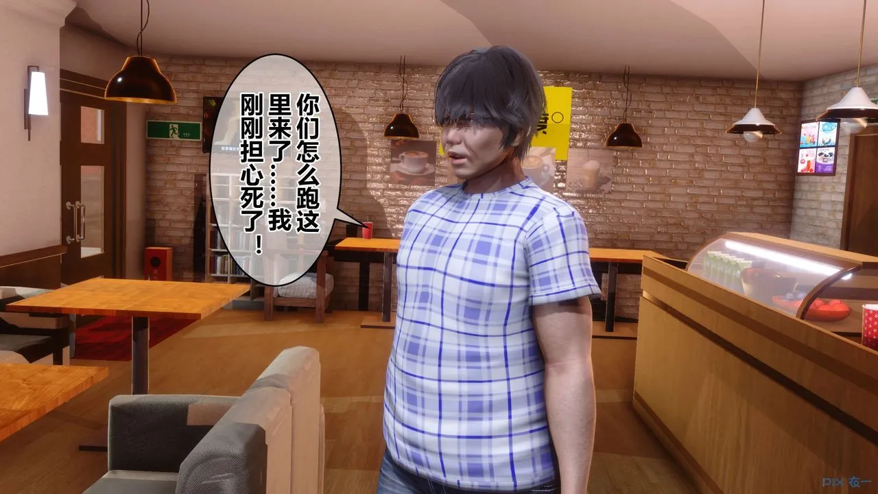 [3D]秘密高清无码版 - 第50话 - page 62