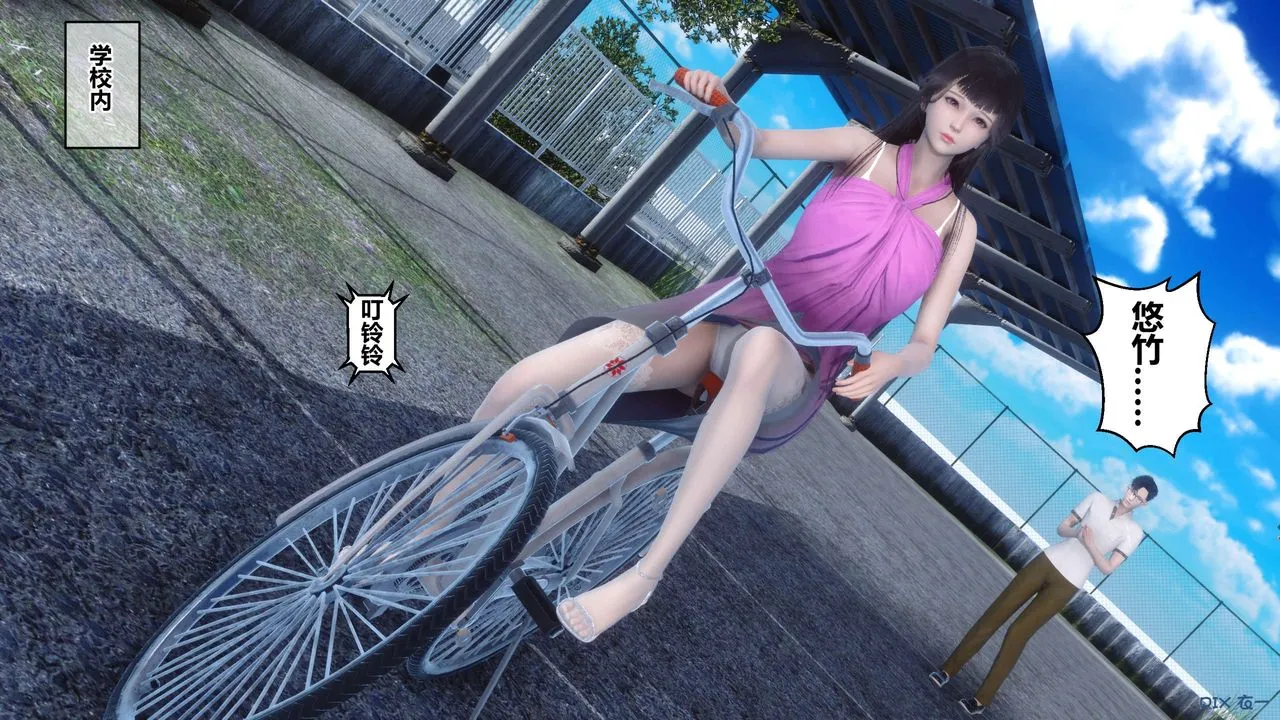 [3D]秘密高清无码版 - 第50话 - page 77