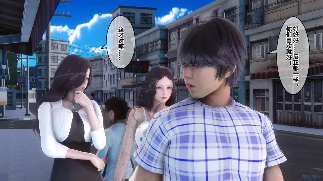 [3D]秘密高清无码版 - 第50话 - page 86