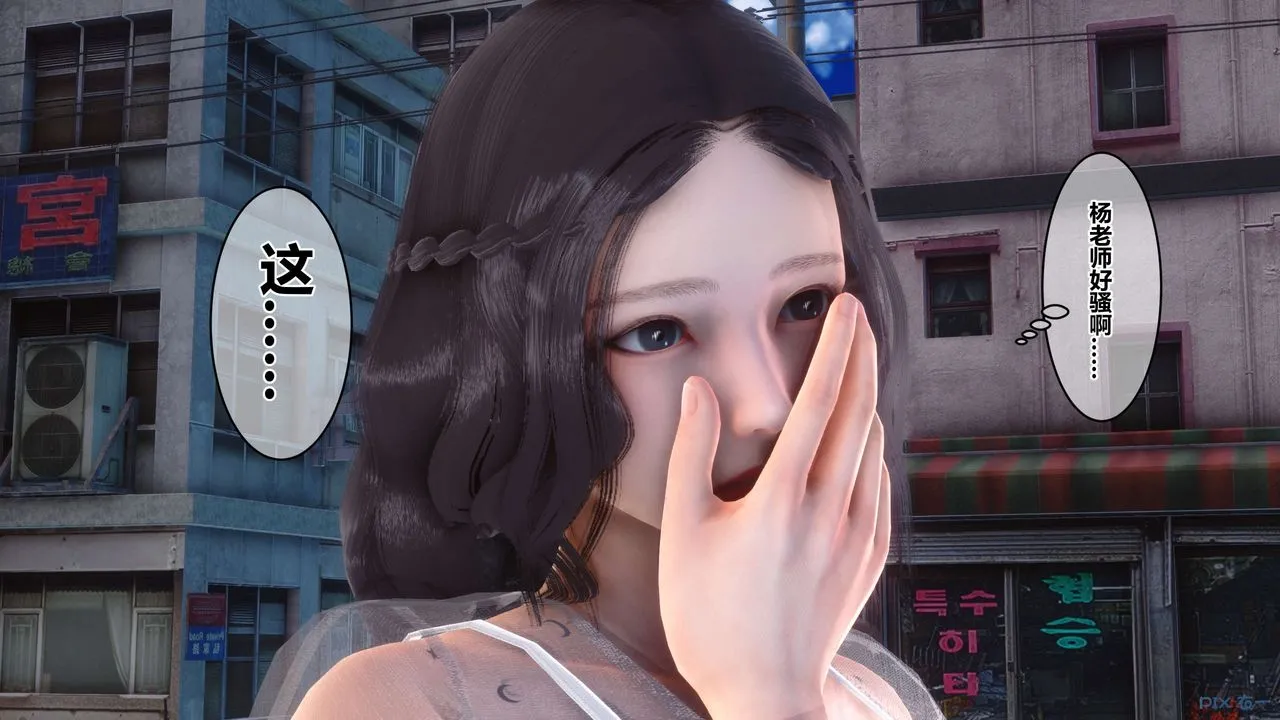 [3D]秘密高清无码版 - 第50话 - page 97