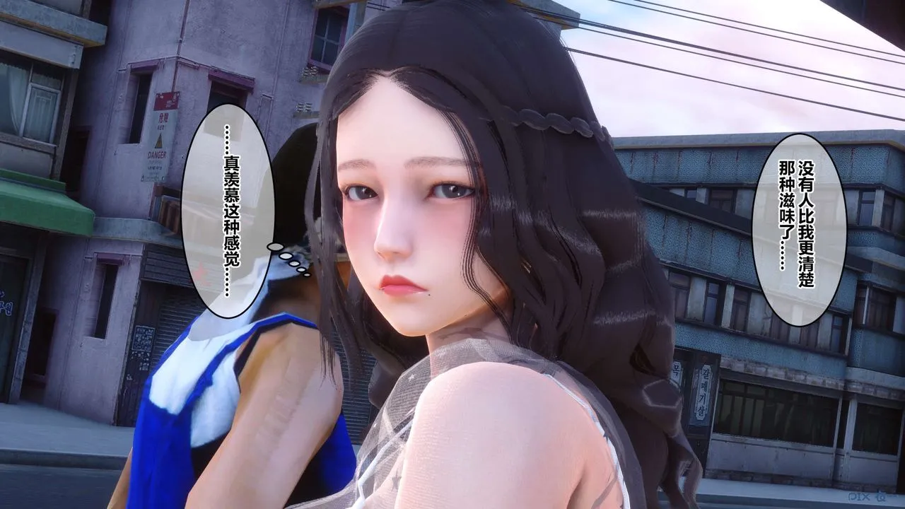 [3D]秘密高清无码版 - 第50话 - page 120