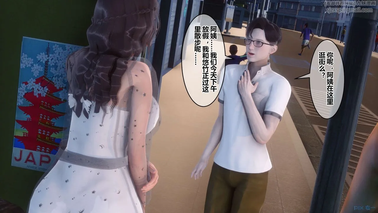 [3D]秘密高清无码版 - 第50话 - page 124