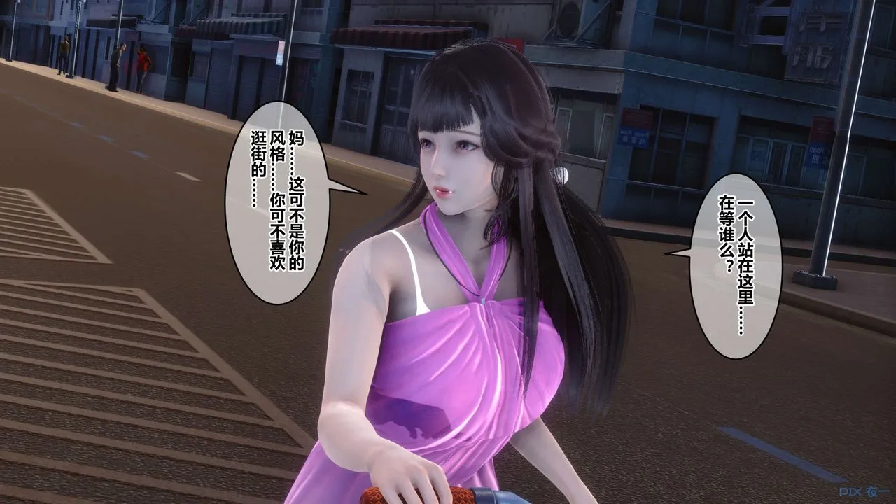 [3D]秘密高清无码版 - 第50话 - page 125