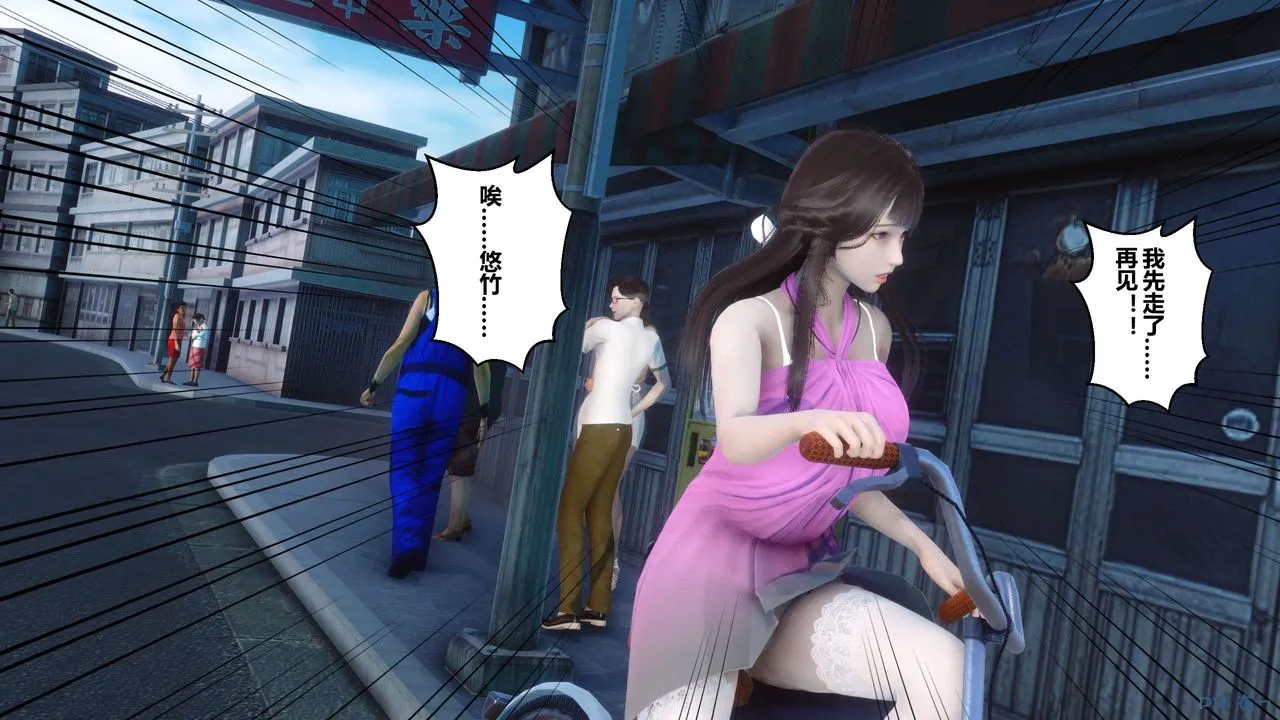 [3D]秘密高清无码版 - 第50话 - page 137