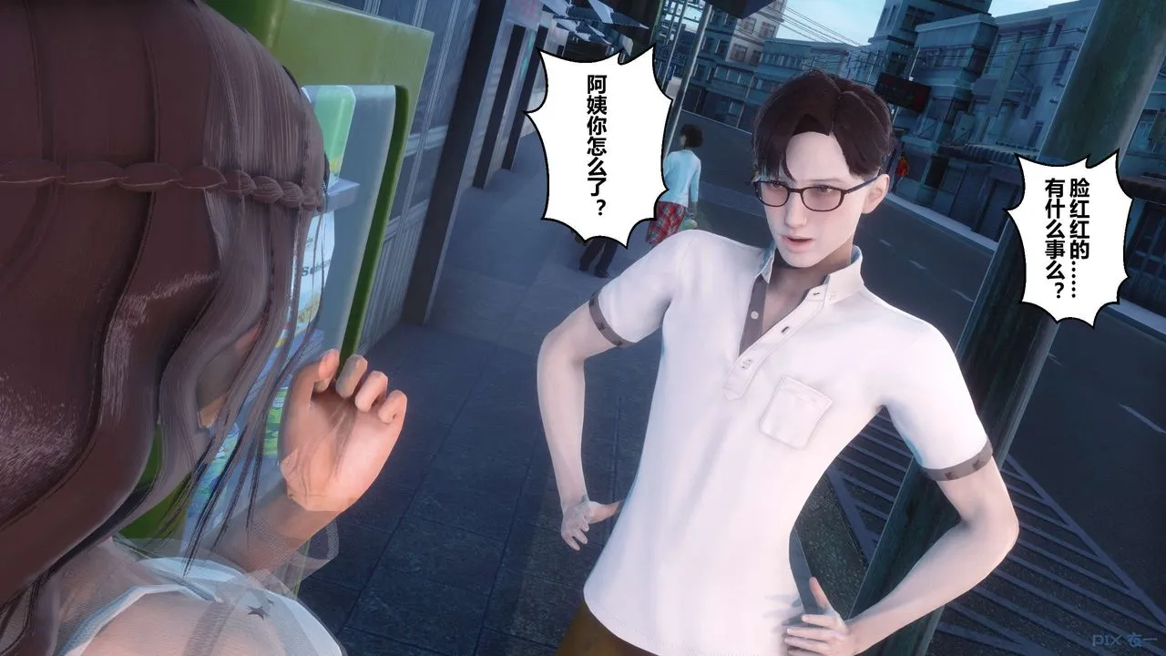 [3D]秘密高清无码版 - 第50话 - page 147
