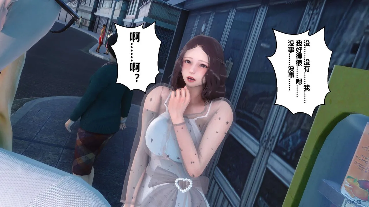 [3D]秘密高清无码版 - 第50话 - page 148