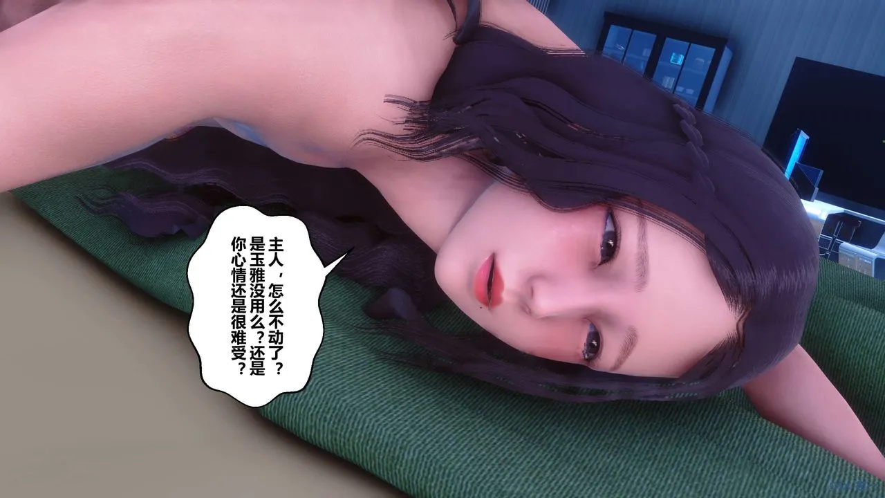 [3D]秘密高清无码版 - 第66话 - page 75