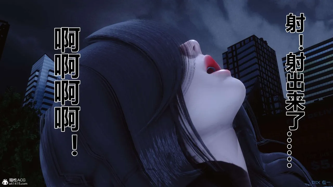 [3D]秘密高清无码版 - 第144话 - page 14