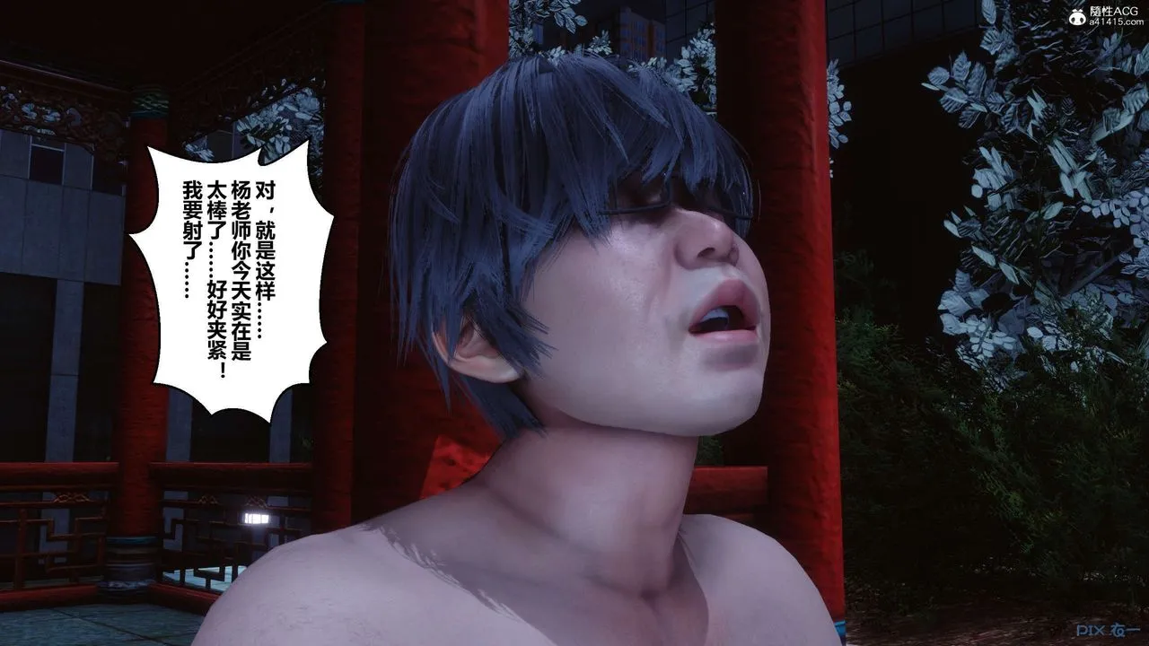 [3D]秘密高清无码版 - 第144话 - page 25