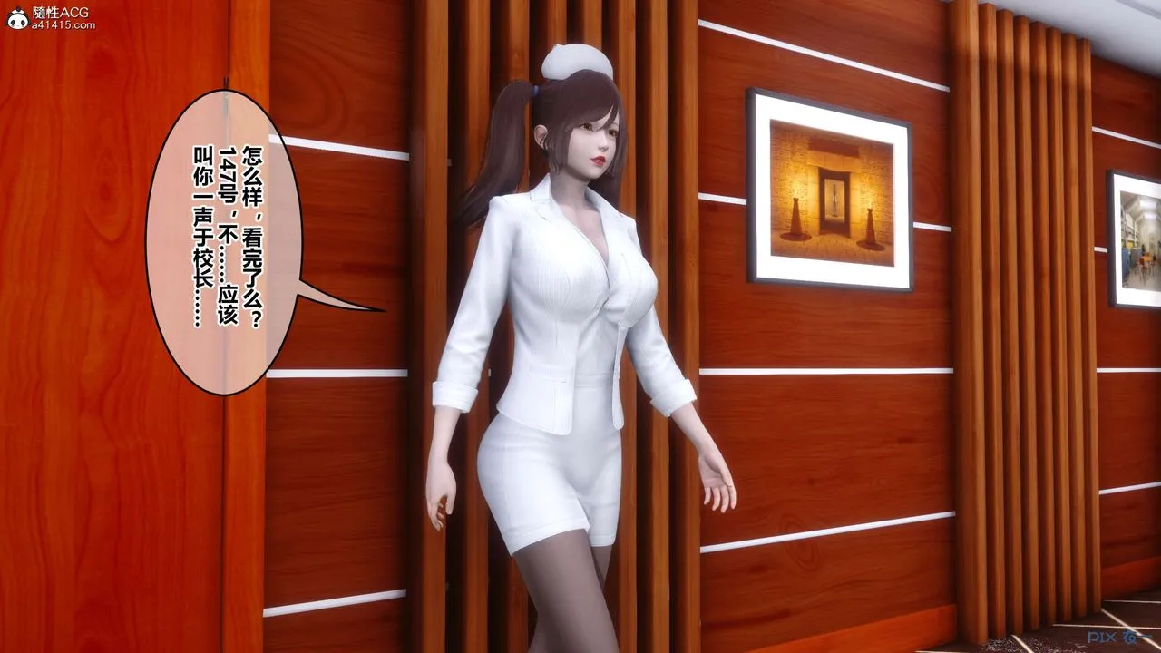 [3D]秘密高清无码版 - 第144话 - page 36