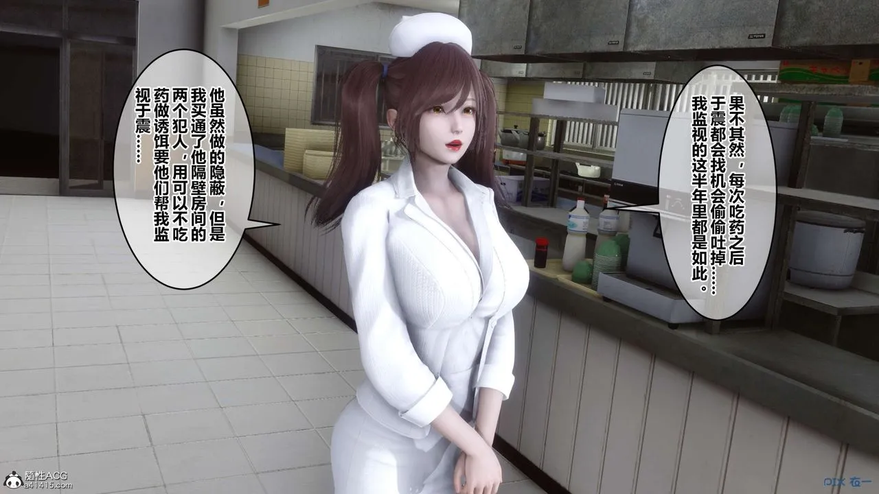 [3D]秘密高清无码版 - 第144话 - page 46