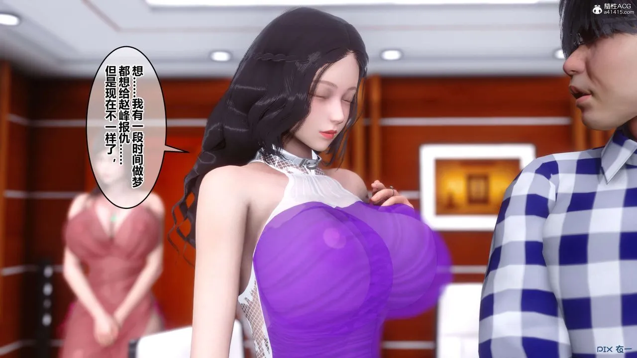 [3D]秘密高清无码版 - 第144话 - page 63