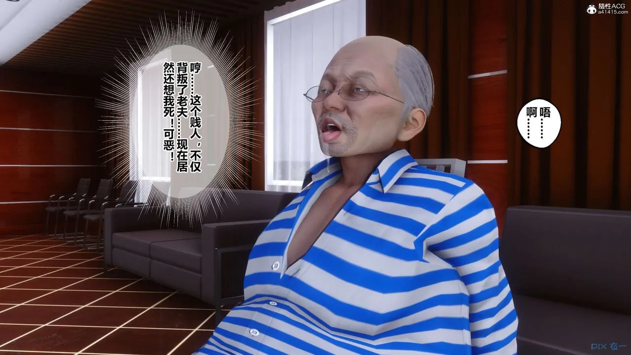 [3D]秘密高清无码版 - 第144话 - page 69