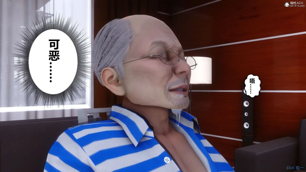 [3D]秘密高清无码版 - 第144话 - page 77