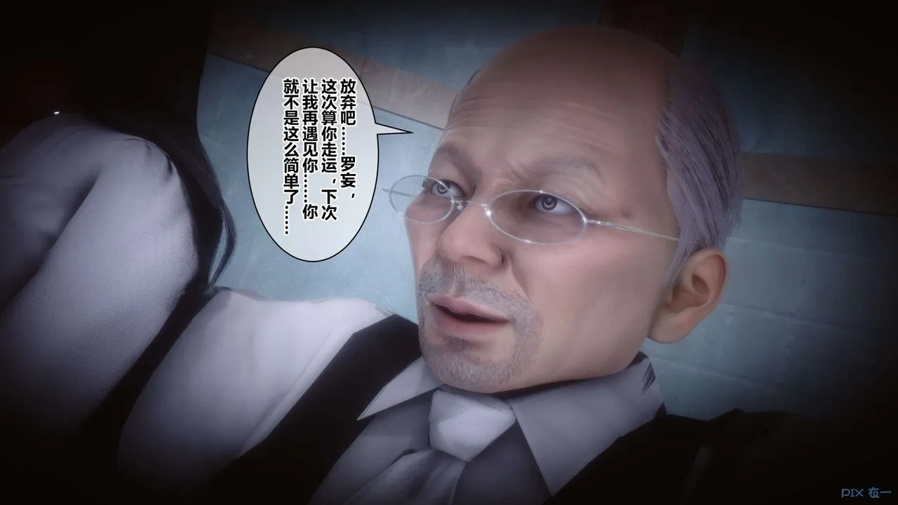 [3D]秘密高清无码版 - 第39话 - page 9