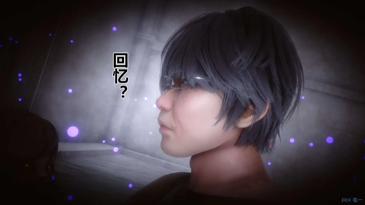 [3D]秘密高清无码版 - 第39话 - page 18
