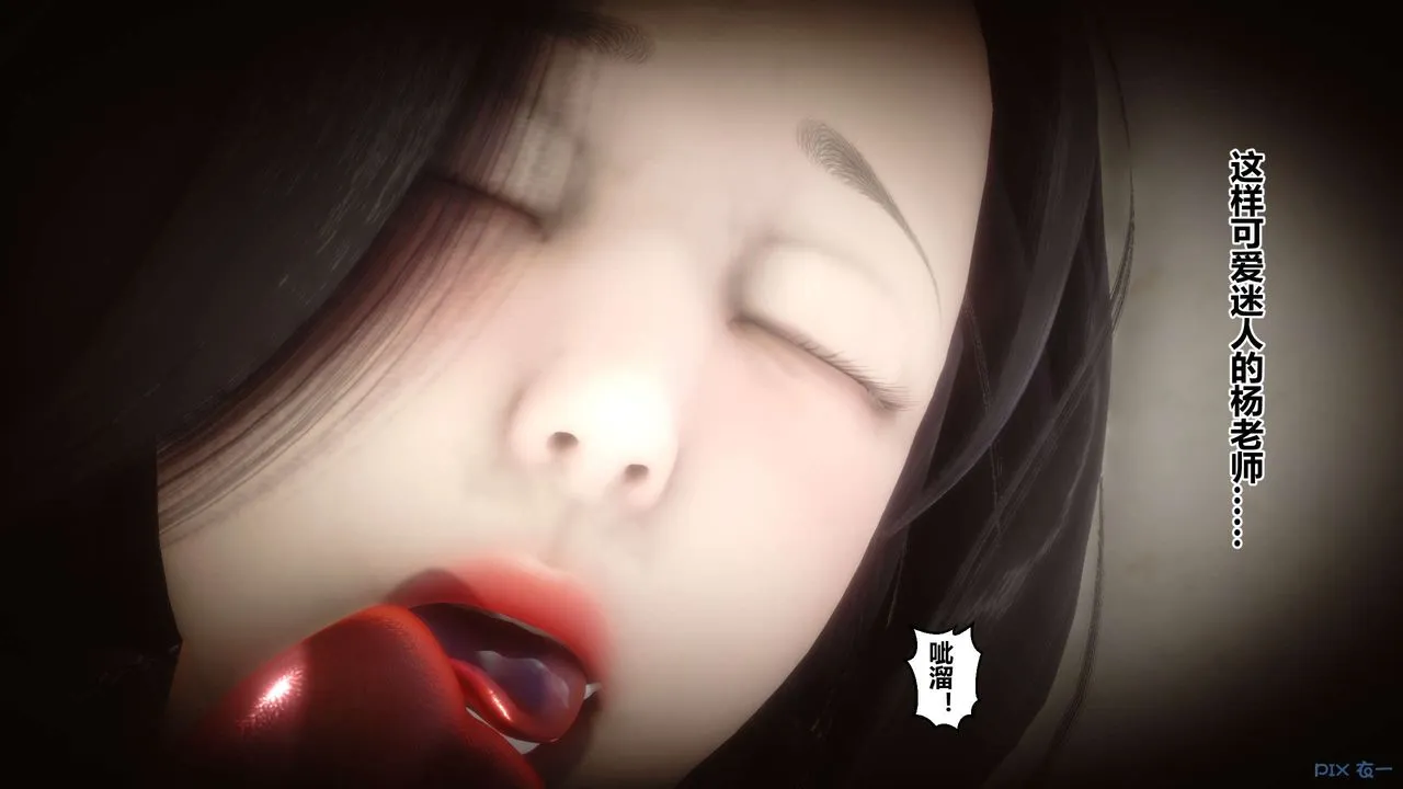 [3D]秘密高清无码版 - 第39话 - page 25