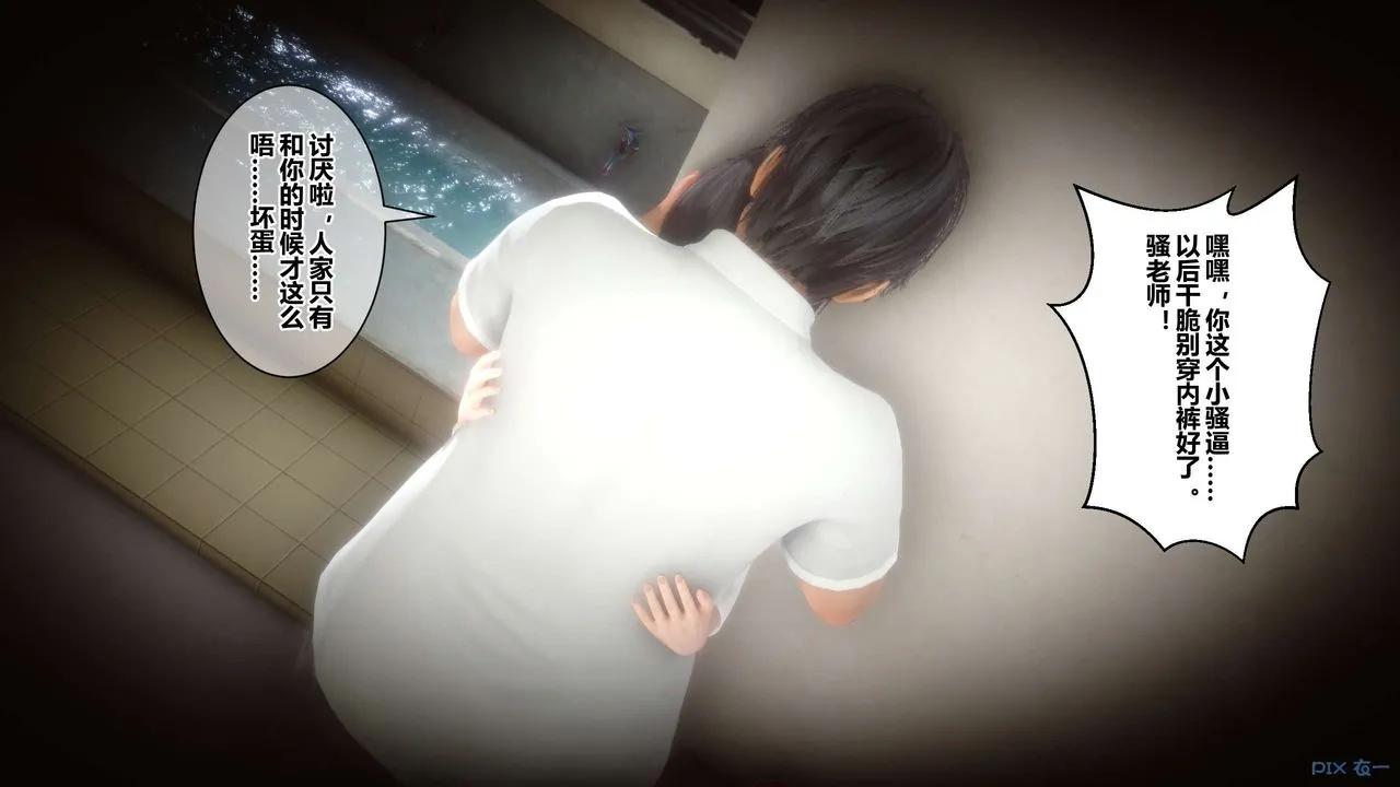 [3D]秘密高清无码版 - 第39话 - page 27