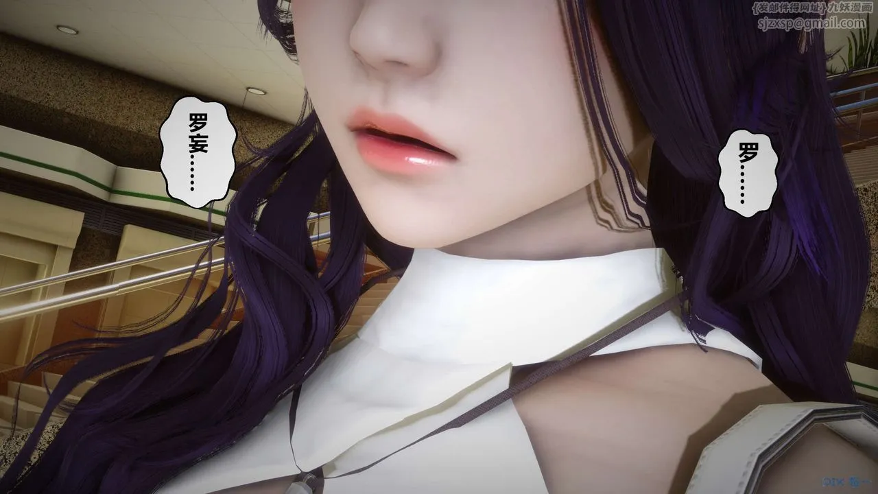 [3D]秘密高清无码版 - 第39话 - page 40