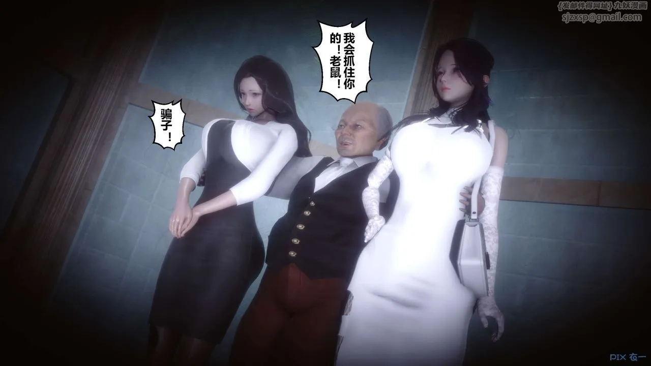 [3D]秘密高清无码版 - 第39话 - page 49