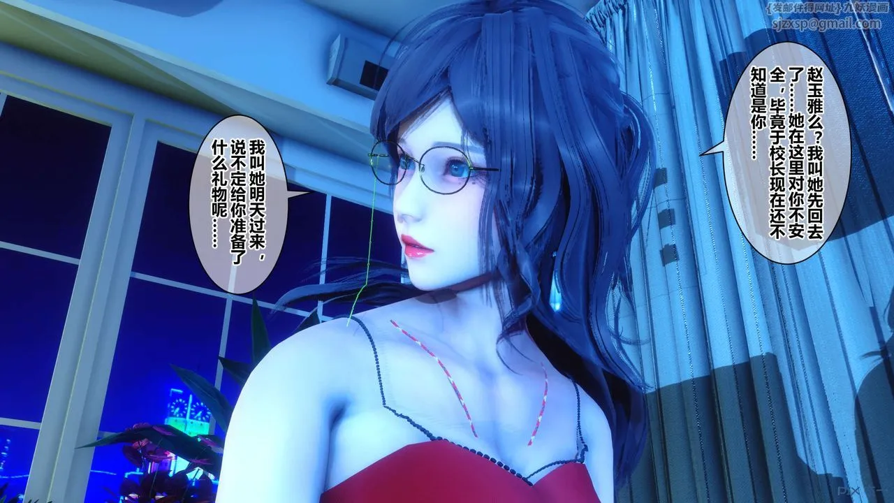 [3D]秘密高清无码版 - 第39话 - page 56
