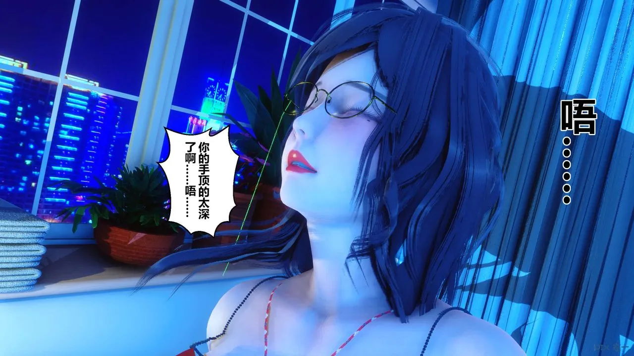 [3D]秘密高清无码版 - 第39话 - page 87