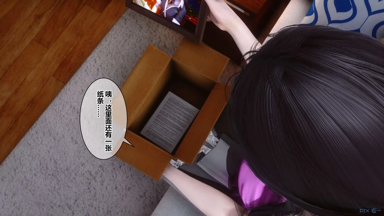 [3D]秘密高清无码版 - 第39话 - page 163
