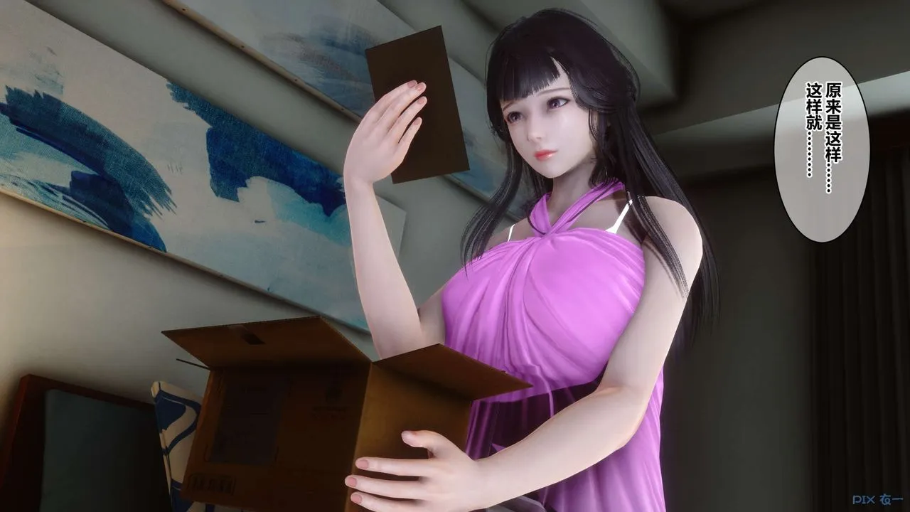 [3D]秘密高清无码版 - 第39话 - page 164