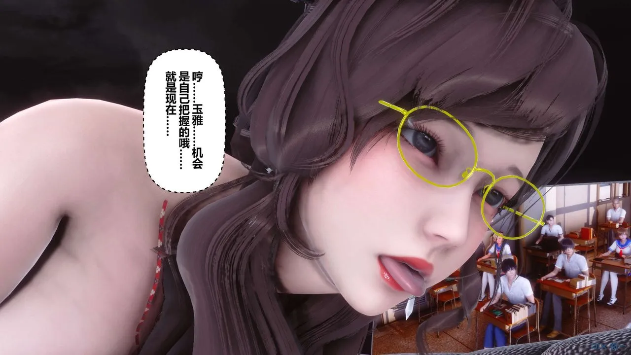 [3D]秘密高清无码版 - 第94话 - page 4