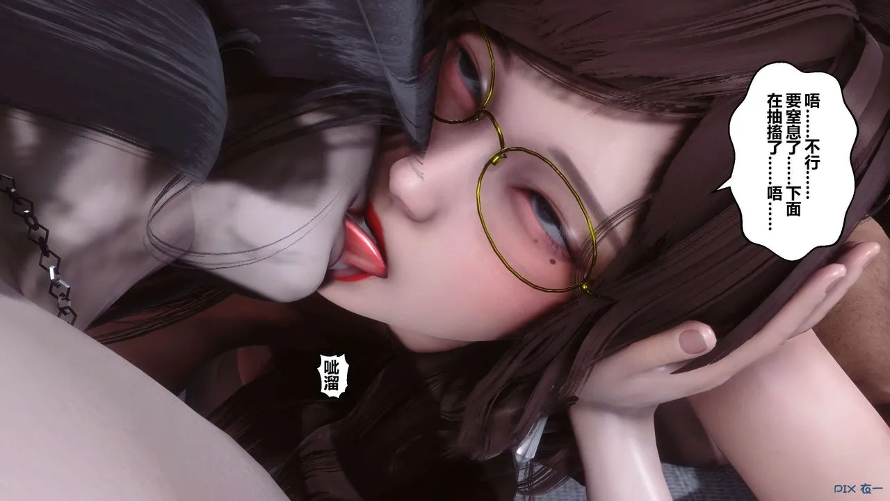 [3D]秘密高清无码版 - 第94话 - page 36